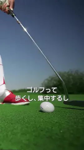 ショウ｜サウナとゴルフと出世のTikTok投稿