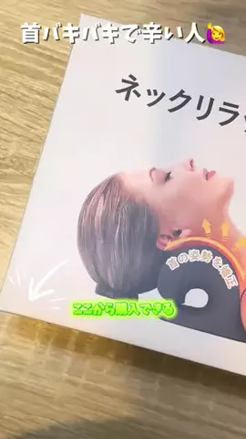 yumeのTikTok投稿