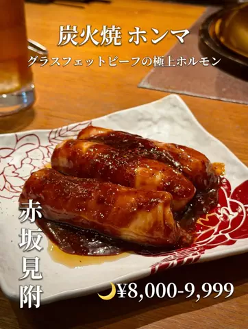 あおい | TOKYOのTikTok投稿