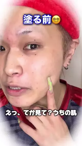 えらみマインド~10/31 大阪オフ会~のTikTok投稿