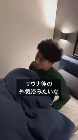 ショウ｜サウナとゴルフと出世のTikTok投稿