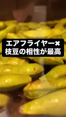 いいモノギークスのTikTok投稿