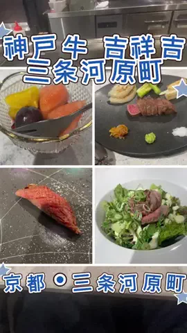 ふじやん77ぶらりグルメのTikTok投稿