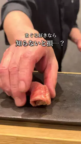 あおい | TOKYOのTikTok投稿