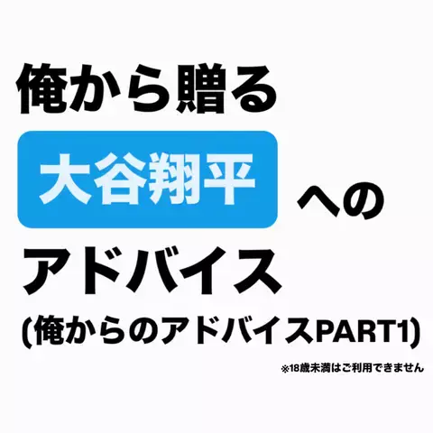 神のTikTok投稿