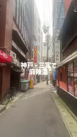 ふじやん77ぶらりグルメのTikTok投稿