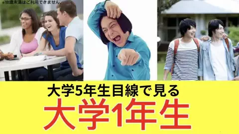 神のTikTok投稿