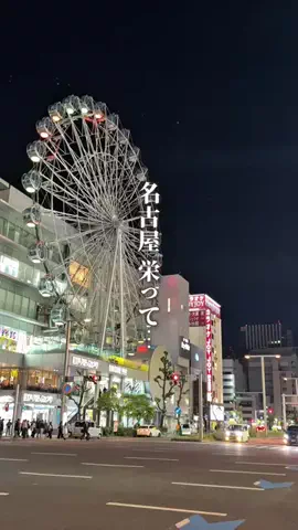 あいち晴れ女のTikTok投稿