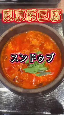 ☆PAL1718彡のTikTok投稿