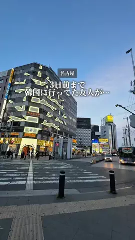 あいち晴れ女のTikTok投稿