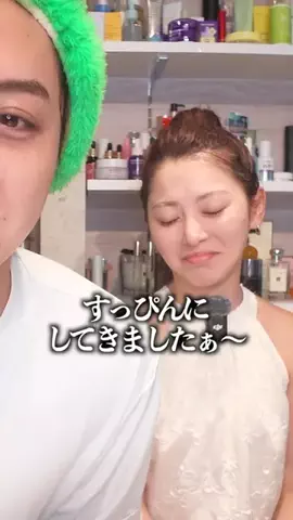 しんたろー(しん)☀️👑のTikTok投稿