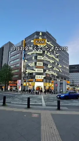 あいち晴れ女のTikTok投稿