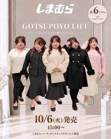 ごつぽよライフのTikTok PR投稿：ついに、ついに！ 念願の初コラボが決定しました😭🤍 G…
