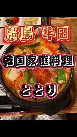☆PAL1718彡のTikTok投稿
