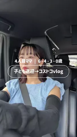 moeminのTikTok投稿