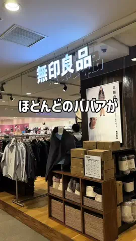 ニンニクアブラマシ🧄のTikTok投稿