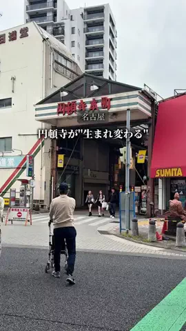 あいち晴れ女のTikTok投稿