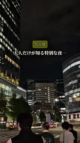 あいち晴れ女のTikTok投稿
