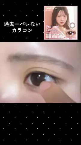 17さいのTikTok投稿