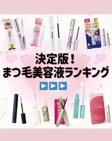rina@美肌メソッドのTikTok投稿