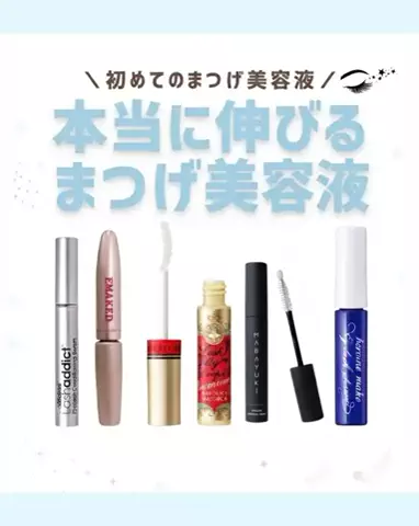 rina@美肌メソッドのTikTok投稿