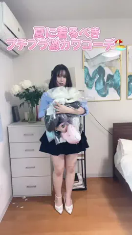 MariaのTikTok投稿