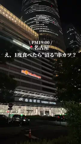 あいち晴れ女のTikTok投稿