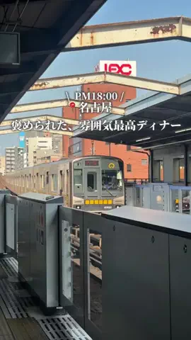 あいち晴れ女のTikTok投稿