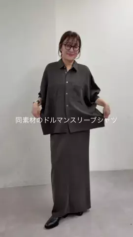 gg_nakamuradesuのTikTok投稿