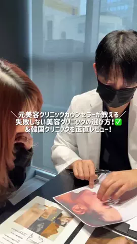 たえぴ💎のTikTok投稿