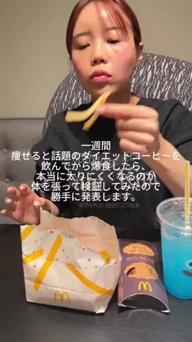 たえぴ💎のTikTok投稿