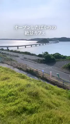 アイリンク（山口情報）のTikTok投稿