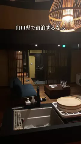 アイリンク（山口情報）のTikTok投稿