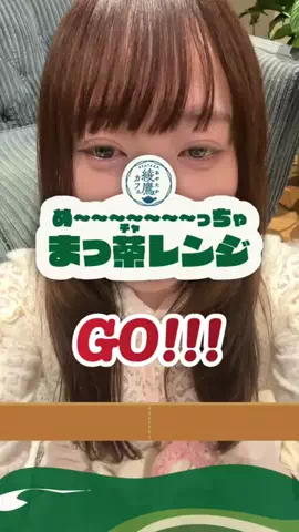 むくのTikTok投稿