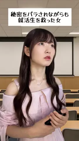 小枝花野🪼《11/21(土)バースデーイベント🎂》のTikTok投稿