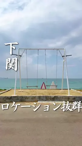 アイリンク（山口情報）のTikTok投稿