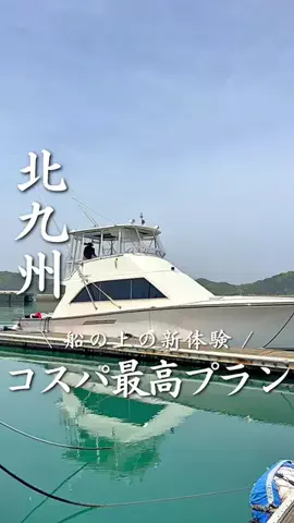 アイリンク（山口情報）のTikTok投稿