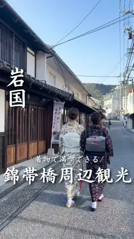 アイリンク（山口情報）のTikTok投稿