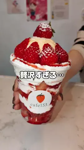 むっくん【佐賀グルメ】🍚のTikTok投稿