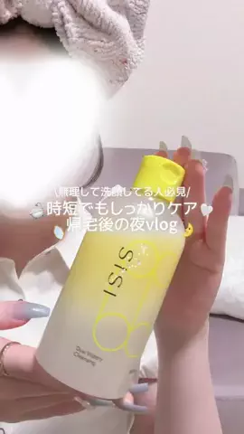 ゆーろぐのTikTok投稿