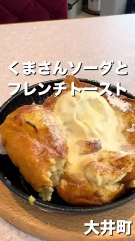 seiji2002のTikTok投稿