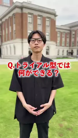 ぐんまお仕事図鑑@群馬就活情報発信中💡のTikTok投稿