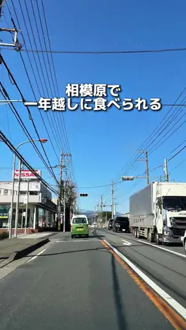 えびなびのTikTok投稿