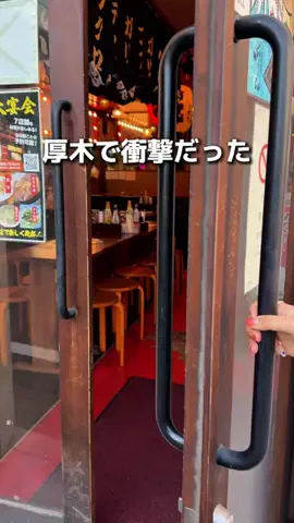 えびなびのTikTok投稿