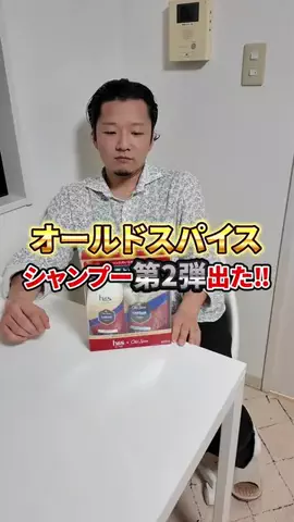 1000日社長のTikTok投稿