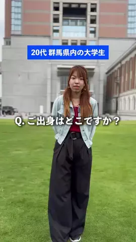 ぐんまお仕事図鑑@群馬就活情報発信中💡のTikTok投稿