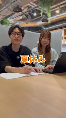 ぐんまお仕事図鑑@群馬就活情報発信中💡のTikTok投稿