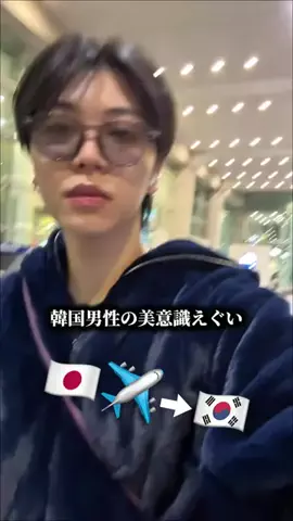 りょーたのTikTok投稿