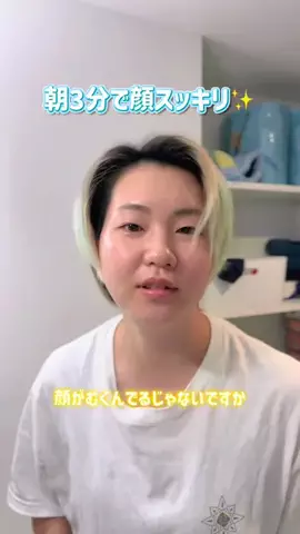 よろこび☀️のTikTok投稿