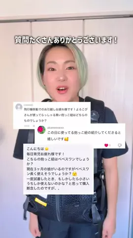 よろこび☀️のTikTok投稿